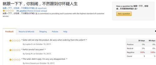 最新上市公司爆料网络,行业动态与公司业绩深度解析