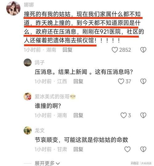 怀远网友爆料事件最新消息,真相逐渐浮出水面