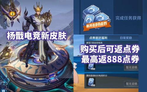电竞皮肤最新爆料,神秘英雄即将登场，炫酷特效引期待！