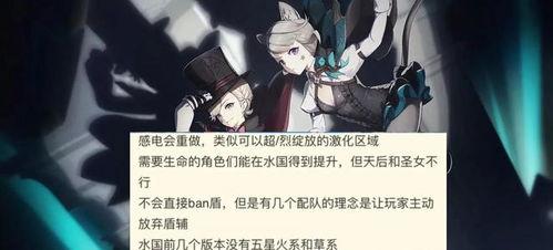 原神枫丹爆料最新视频,神秘大陆枫丹的奇幻之旅