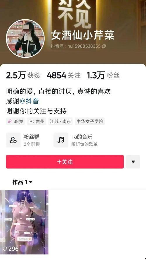 南京晓庄学院爆料事件最新,真相与争议交织的教育风云