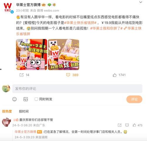 胖猫爆料名单最新,娱乐圈最新动态大起底