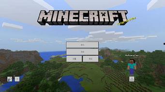 我的世界最新更新爆料,Minecraft最新更新爆料揭秘
