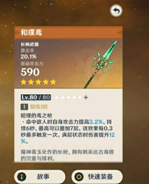 原神胡桃返场最新爆料,胡桃强势回归！原神最新爆料揭秘返场详情