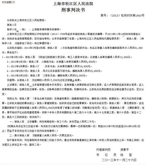 盐城案件爆料最新消息,揭秘背后真相与关键证据披露