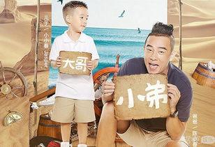爸爸5最新爆料,星爸萌娃温馨日常大揭秘！