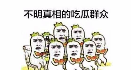 最新的吃瓜群众爆料,神秘事件真相大揭秘！